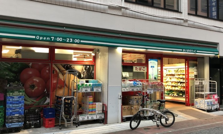 スーパー　まいばすけっと 日本橋横山町店（スーパー）まで288m