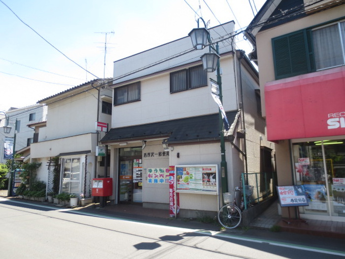 郵便局　駅周辺郵便局（郵便局）まで570m