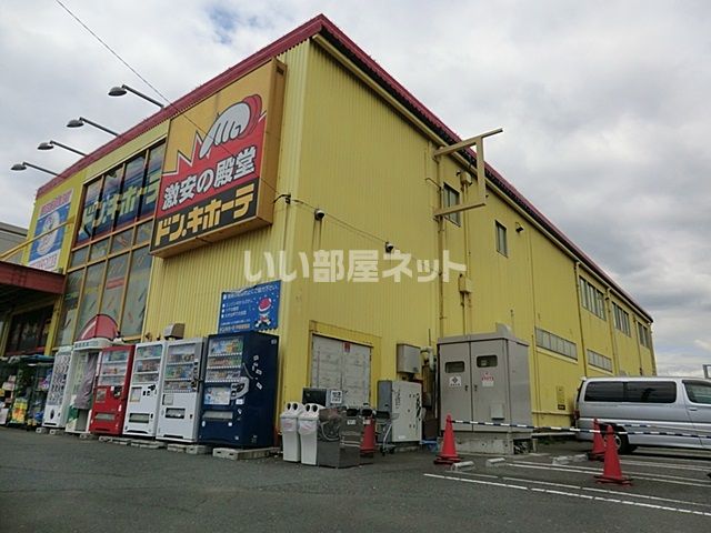 その他　ドン・キホーテ 戸塚原宿店（その他）まで972m