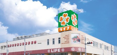 スーパー　ライフ六町駅前店（スーパー）まで286m
