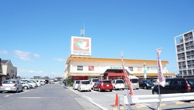 スーパー　フレンドマート大藪店様（スーパー）まで1700m