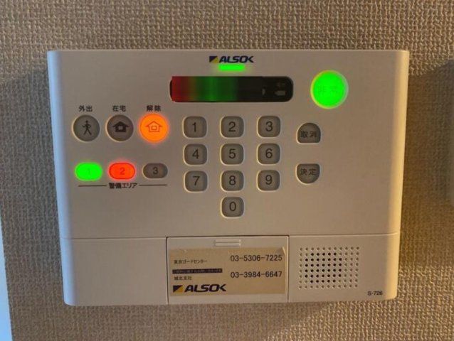 セキュリティ　☆安心安全のセキュリティ☆