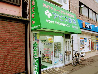 ドラックストア　アピス薬局 勝どき店（ドラッグストア）まで80m
