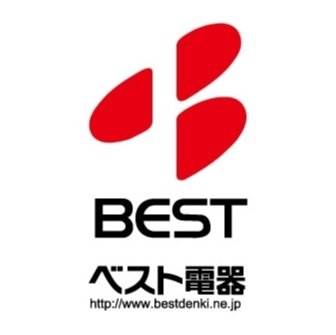 ホームセンター　ベスト電器川沿店（ホームセンター）まで633m