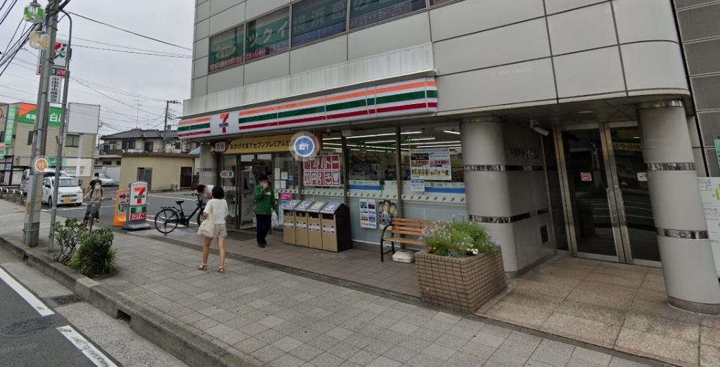コンビニ　セブンイレブン 横浜中田駅前店（コンビニ）まで581m
