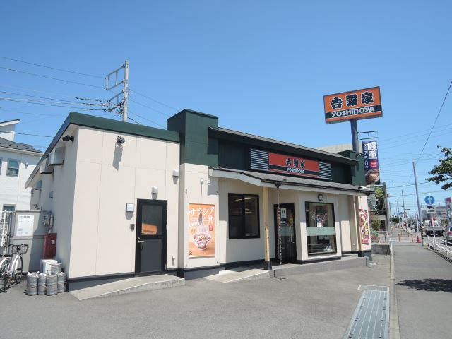 飲食店　吉野家（飲食店）まで190m