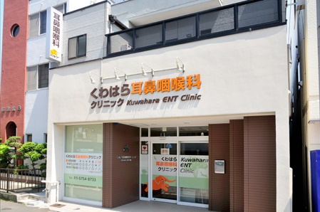 病院　くわはら耳鼻咽喉科クリニック（病院）まで112m