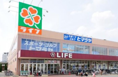 スーパー　（株）ライフコーポレーション 奥戸店（スーパー）まで642m