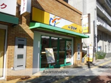 その他　本家かまどや（その他）まで160m