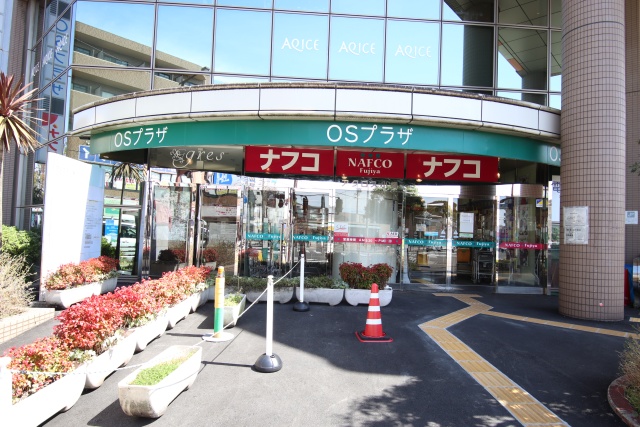 スーパー　（株）ナフコ不二屋　アクロス小幡店（スーパー）まで200m