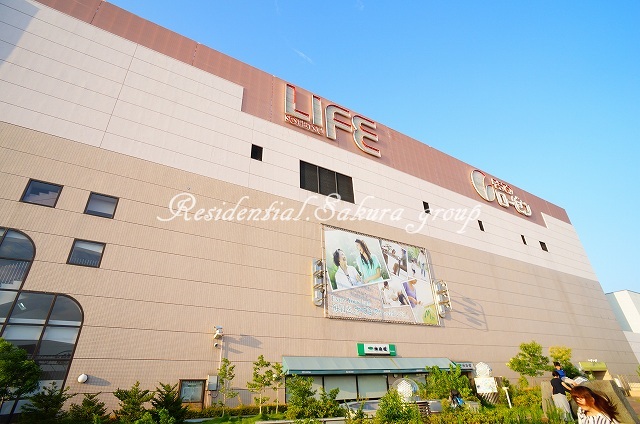 ショッピングセンター　相鉄ライフ 三ツ境（ショッピングセンター）まで381m