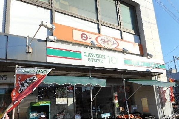 その他　ダイソー（その他）まで120m