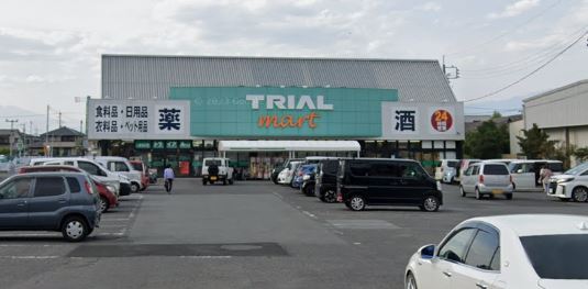 スーパー　トライアルマート 西花輪店（スーパー）まで547m