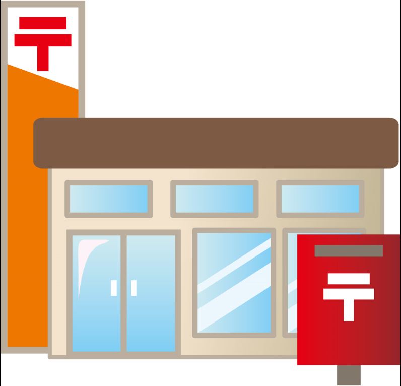 郵便局　横浜平戸郵便局（郵便局）まで670m