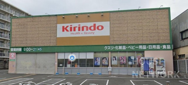 スーパー　コープ二条駅（スーパー）まで471m