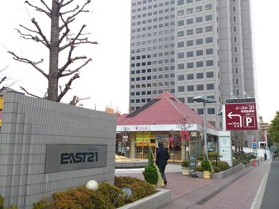 ショッピングセンター　東京イースト21（ショッピングセンター）まで187m