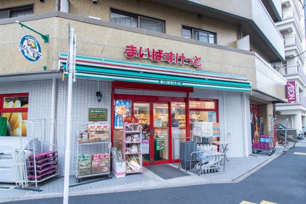 スーパー　まいばすけっと東陽5丁目店（スーパー）まで136m