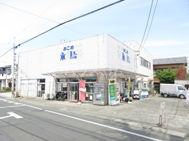 その他　水鳥食糧（株） 三本木店（その他）まで957m