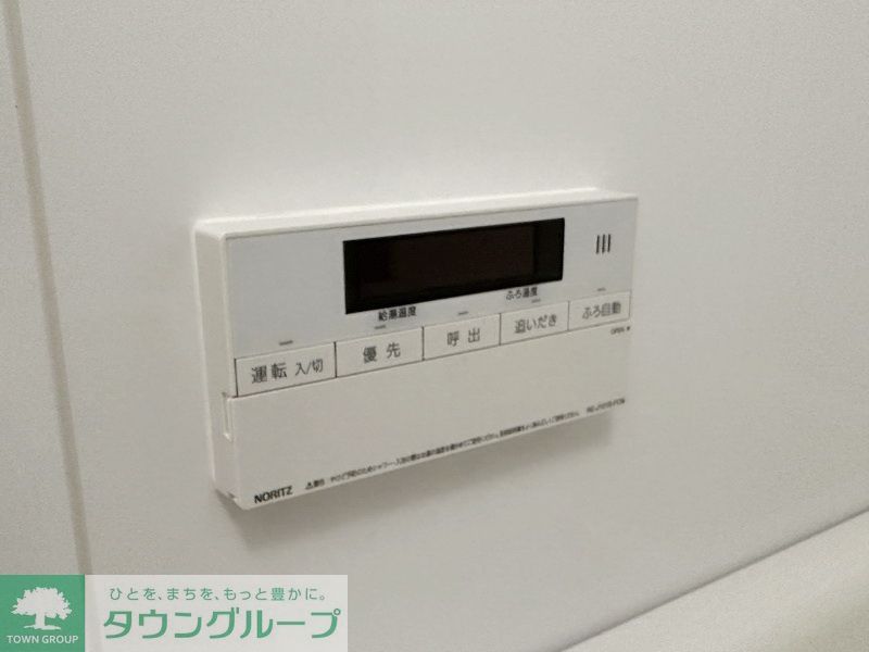 その他部屋・スペース　お部屋探しは株式会社　タウンハウジング　までお気軽にお問合…