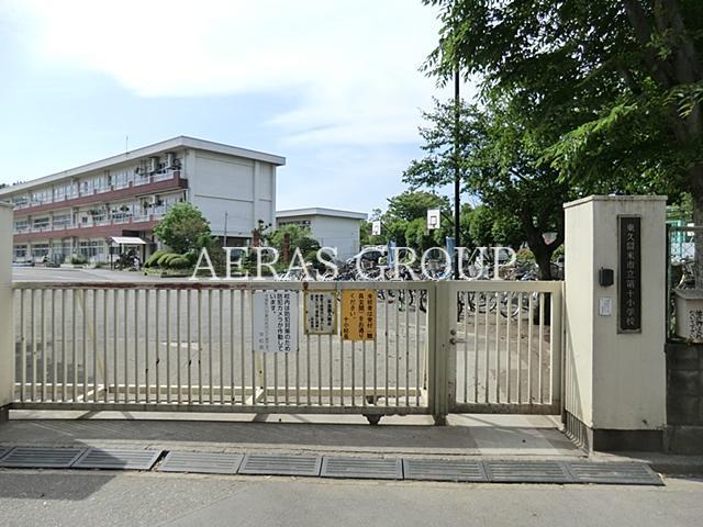 小学校　東久留米市立第十小学校（小学校）まで641m