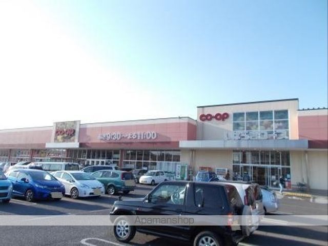 スーパー　いばらきコープ（スーパー）まで1100m