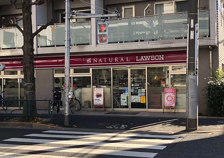 コンビニ　ナチュラルローソン目黒祐天寺前店（コンビニ）まで398m