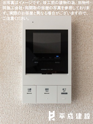 セキュリティ　※写真はイメージです。