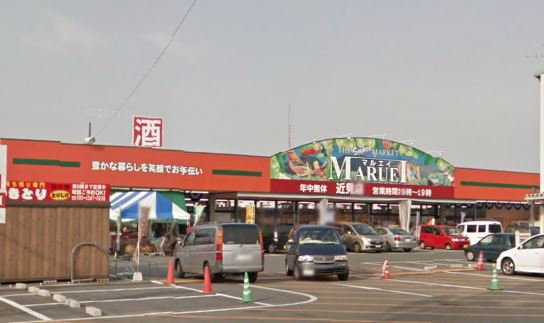 スーパー　マルエイ近見店（スーパー）まで2515m