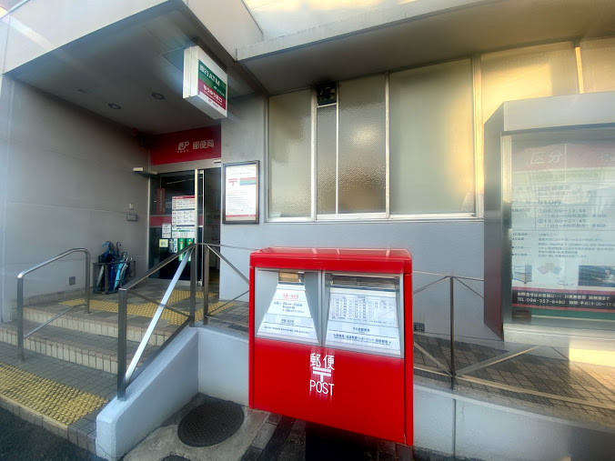 郵便局　川尻郵便局（郵便局）まで526m