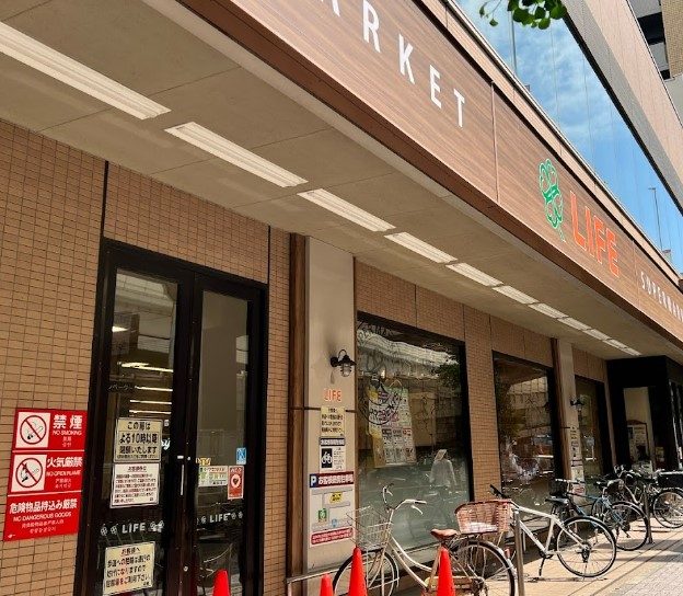 スーパー　株式会社ライフコーポレーション 幡ヶ谷店（スーパー）まで783m