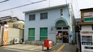 郵便局　名古屋惟信郵便局（郵便局）まで376m