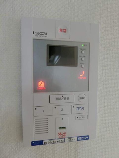 セキュリティ