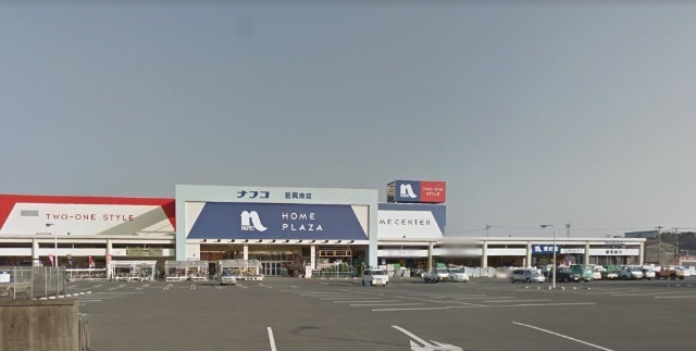 ホームセンター　ナフコツーワンスタイル延岡南店（ホームセンター）まで733m
