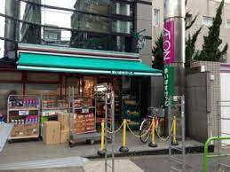 スーパー　まいばすけっと 西麻布店（スーパー）まで545m