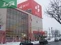 ショッピングセンター　ベスト電器ハピータウン岡北店（ショッピングセンター）まで626m