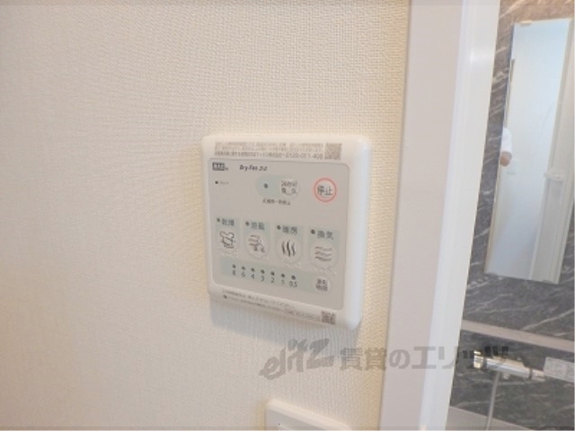 その他設備　浴室乾燥機
