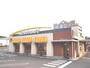 飲食店　マクドナルド（飲食店）まで850m