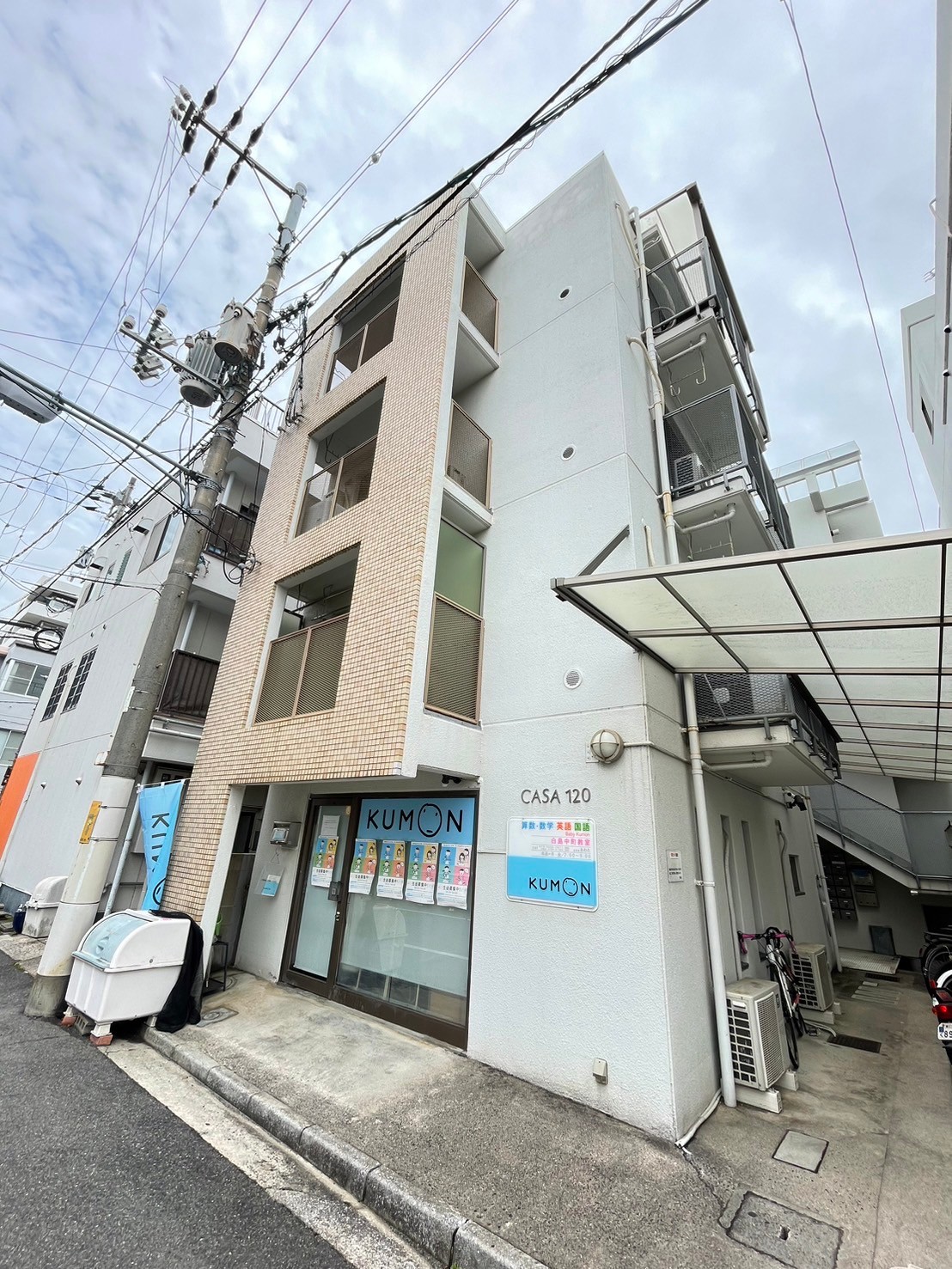 建物外観