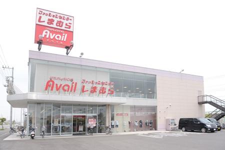 ショッピングセンター　ファッションセンターしまむら吉川南店（ショッピングセンター）まで210m