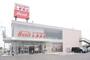 ショッピングセンター　ファッションセンターしまむら吉川南店（ショッピングセンター）まで210m