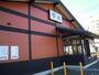 飲食店　夢庵吉川店（飲食店）まで719m
