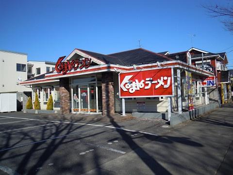 飲食店　CoCo壱番屋吉川高富店（飲食店）まで808m