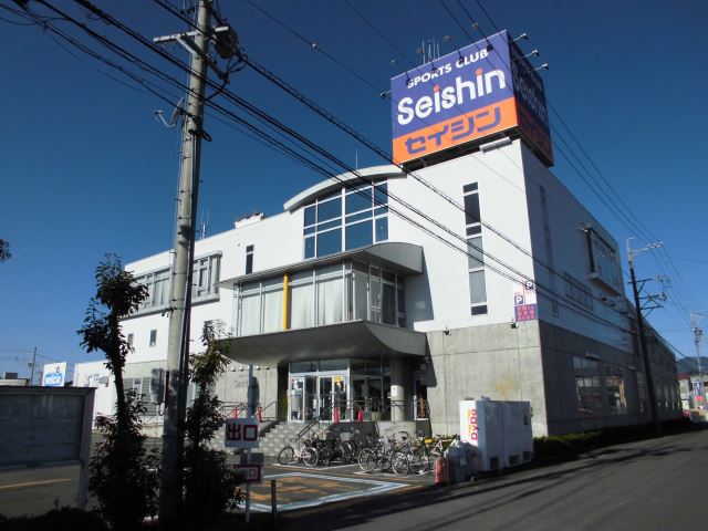 その他　スポーツクラブセイシン千代田店（その他）まで570m