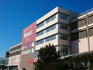 ホームセンター　島忠ホームズ（ホームセンター）まで360m