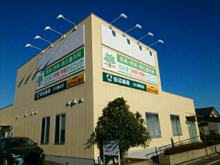 病院　はえまつ内科・外科クリニック（病院）まで360m