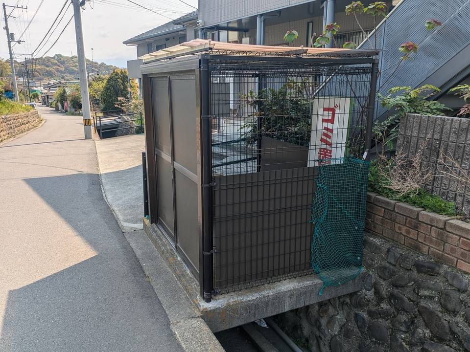 その他共有部分　ゴミステーション