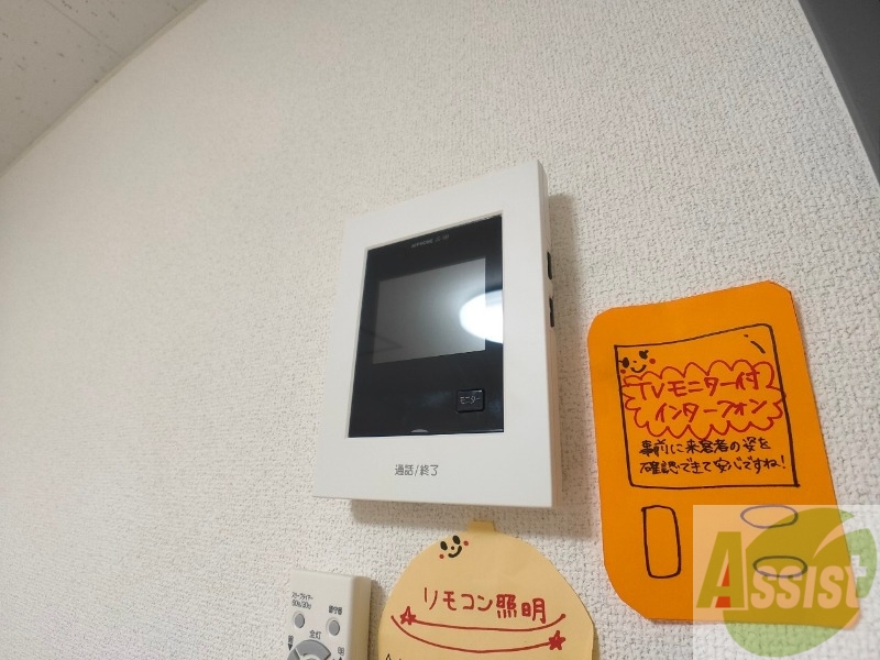 セキュリティ　インターホンで来客確認ができます。安心ですね。