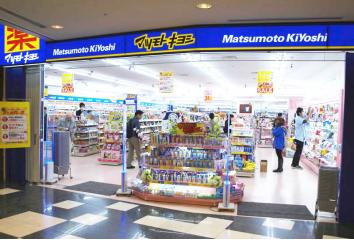 ドラックストア　ドラッグストア マツモトキヨシ ベイサイドプレイス博多店（ドラッグストア）まで413m