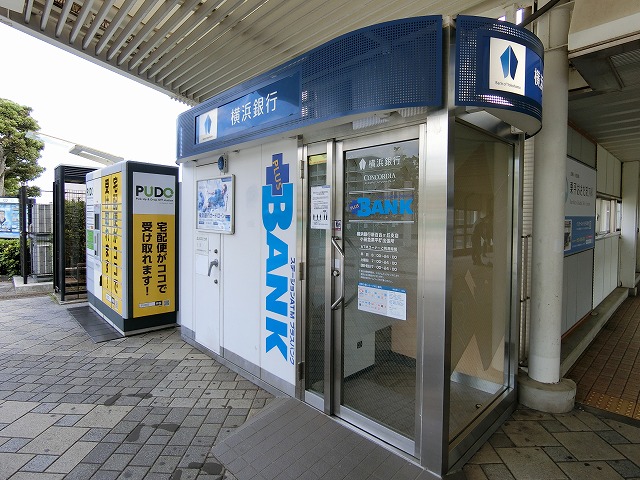 銀行　横浜銀行 小田急栗平駅(ATM)（銀行）まで703m