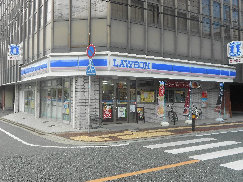 コンビニ　ローソン福岡室見二丁目店（コンビニ）まで203m